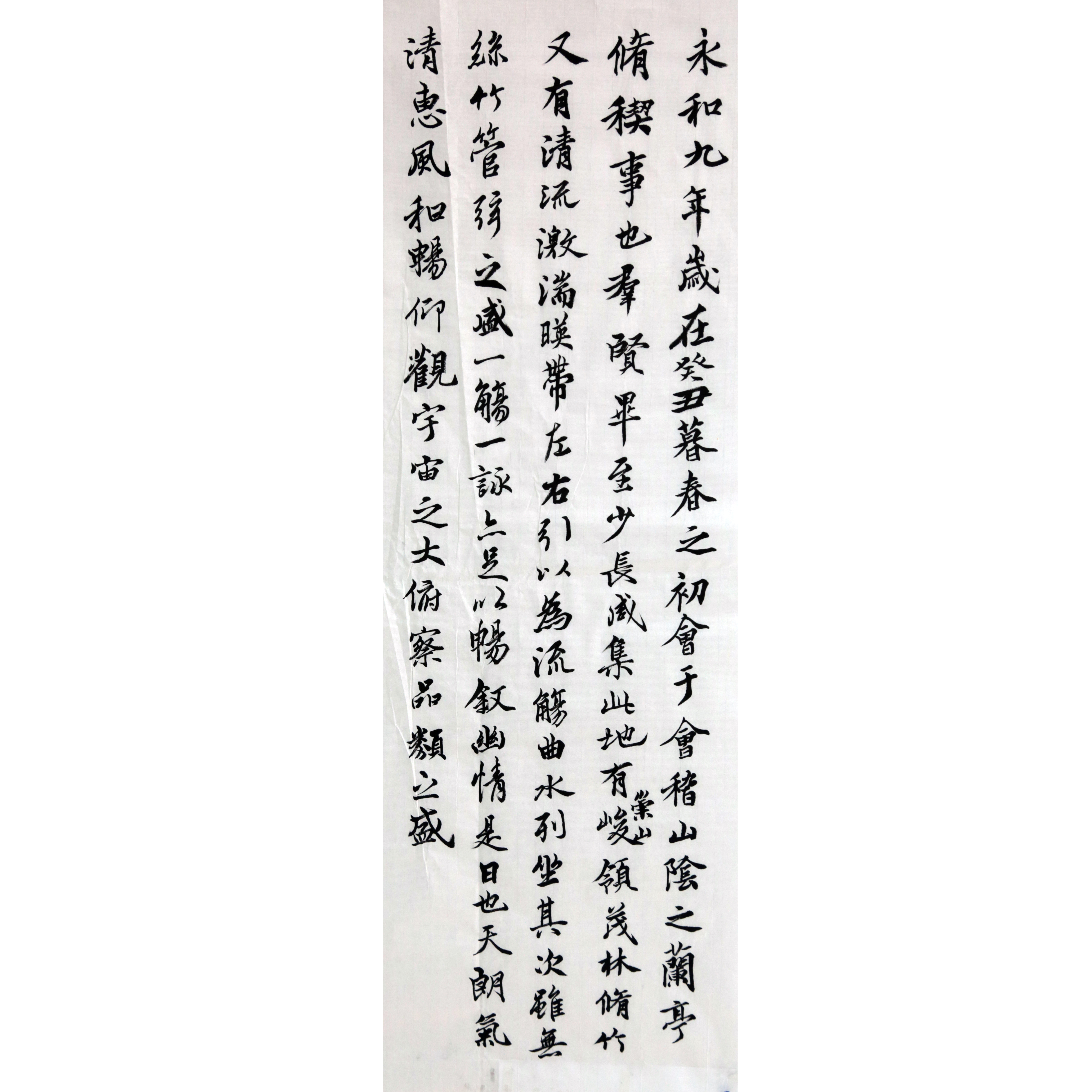 姓名：王博慧