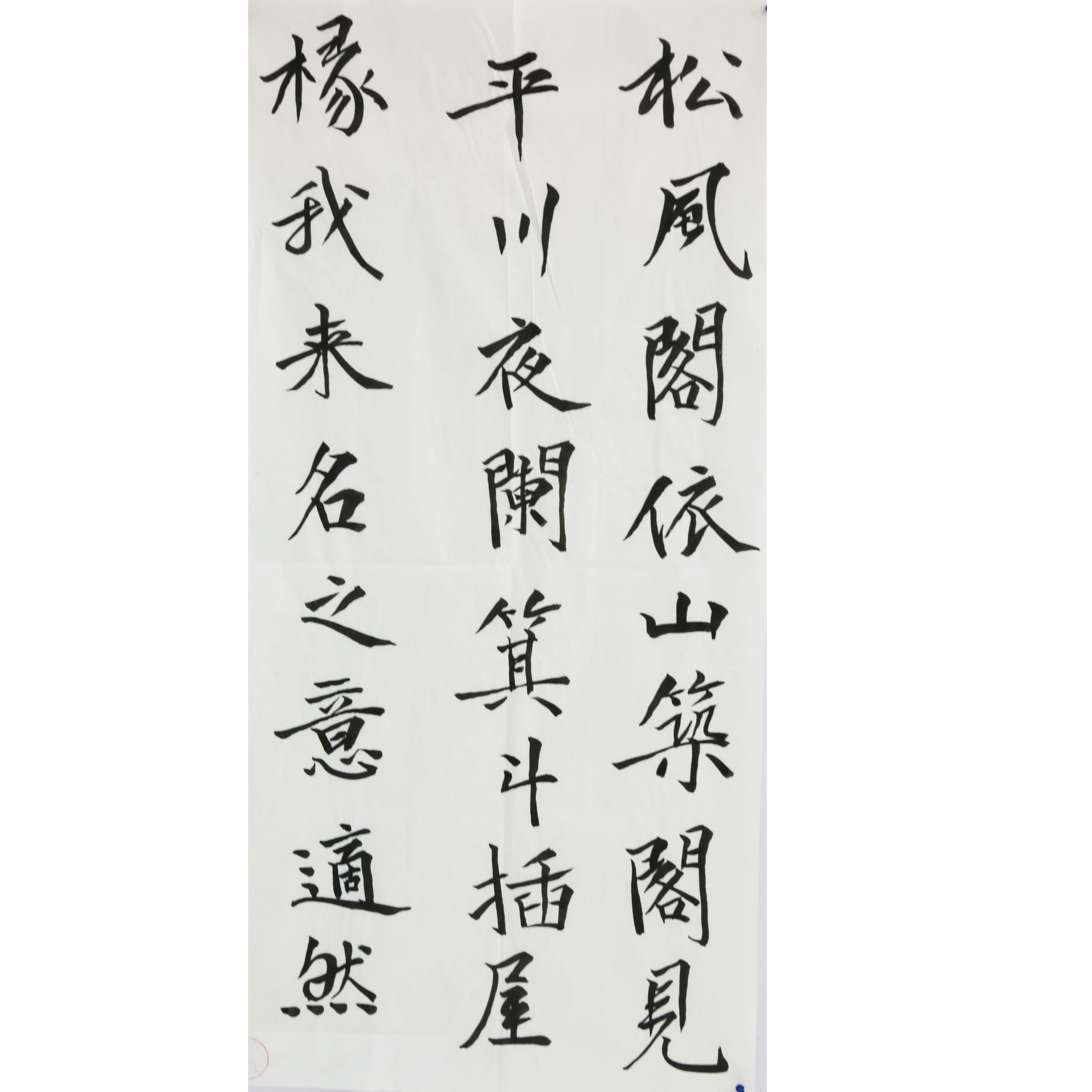 姓名：张维仁