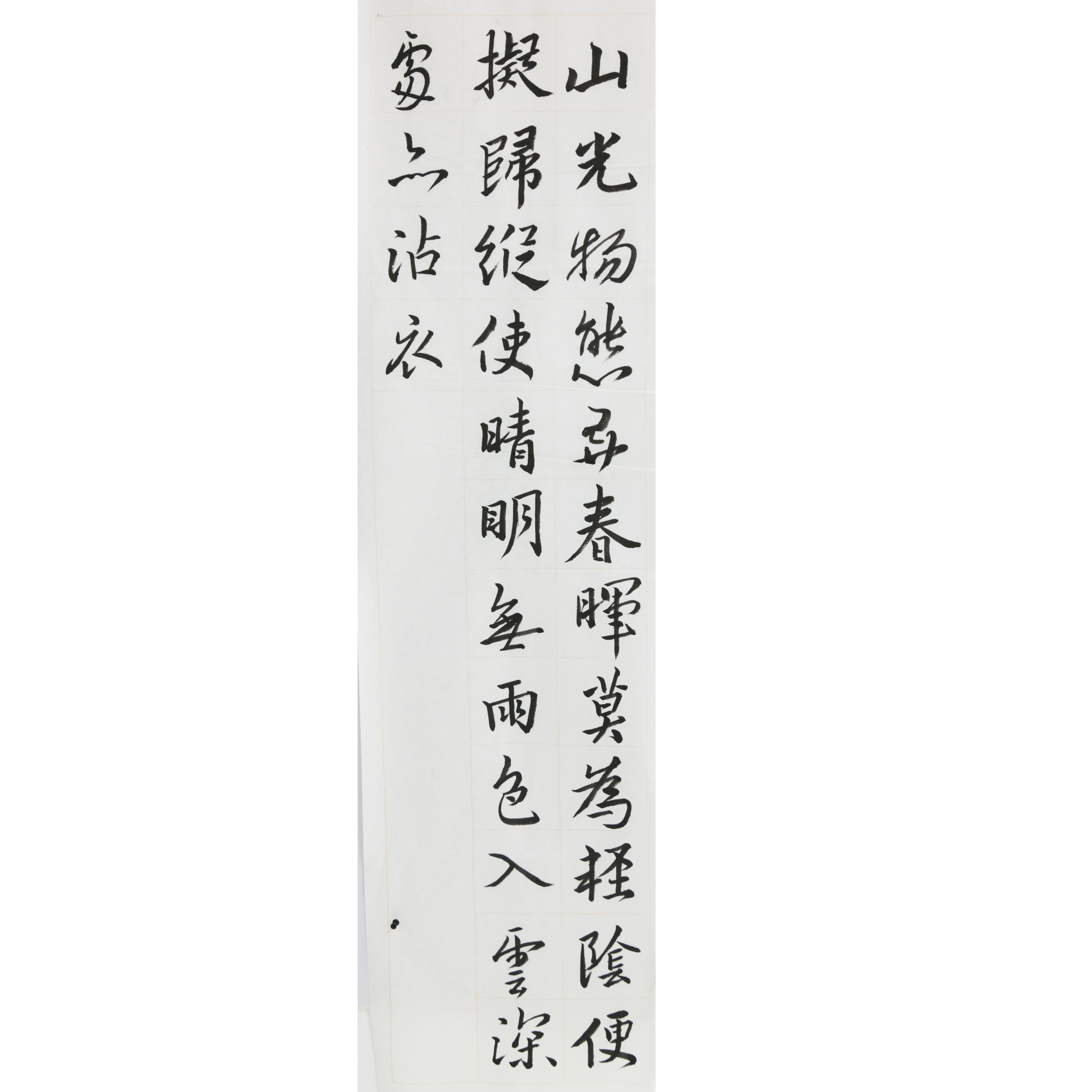 姓名：韩淇宇