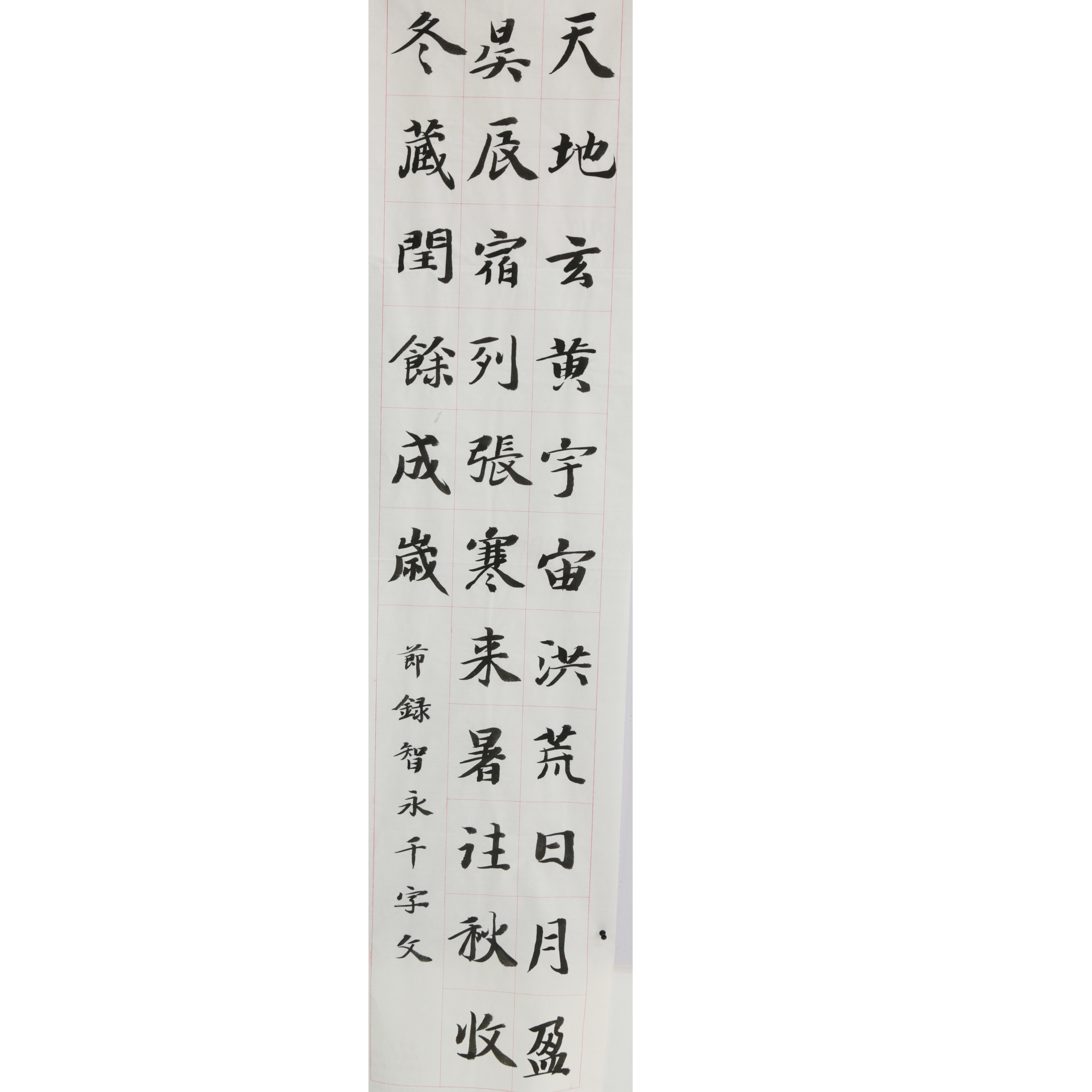 姓名：祝越洋
