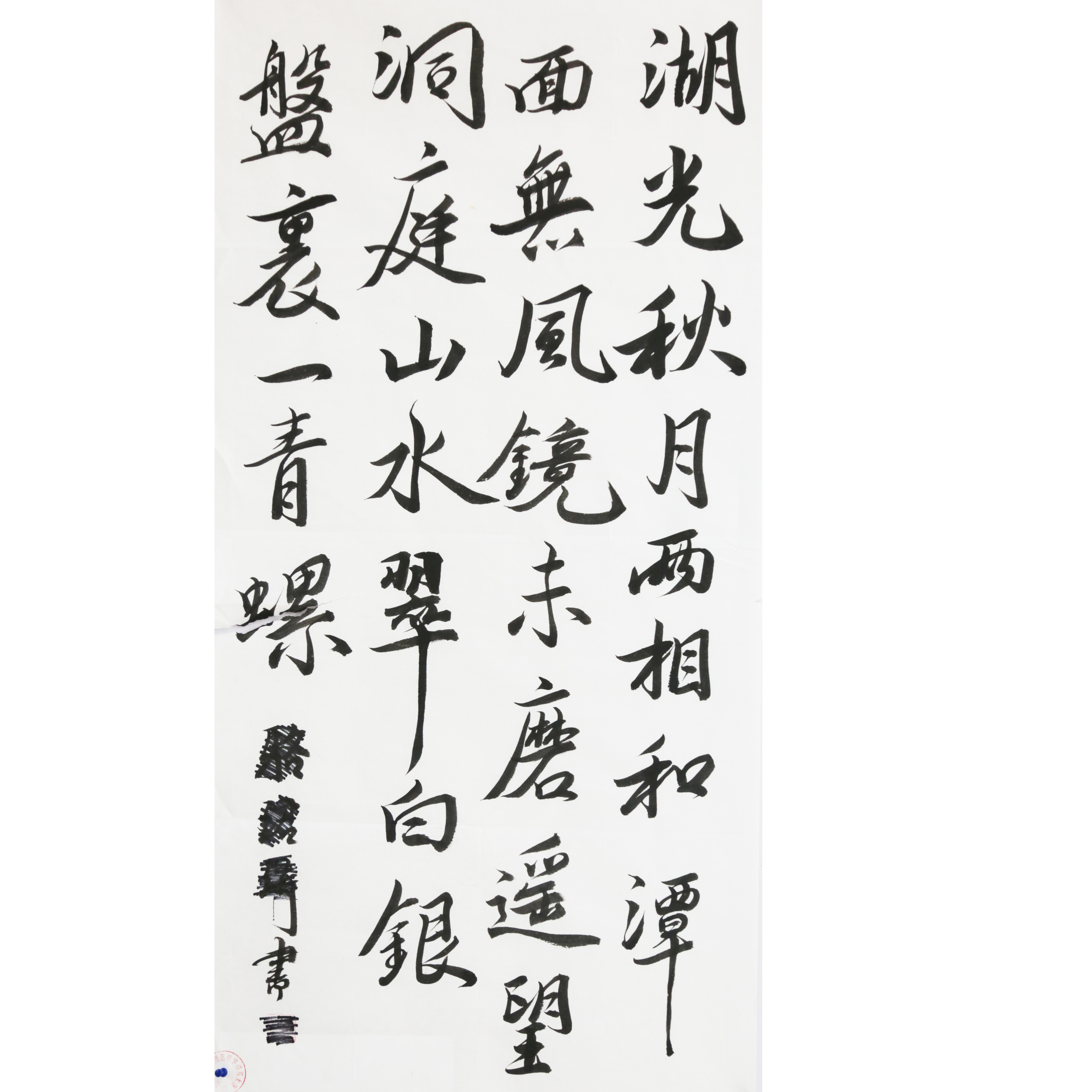 姓名：骆珺琦