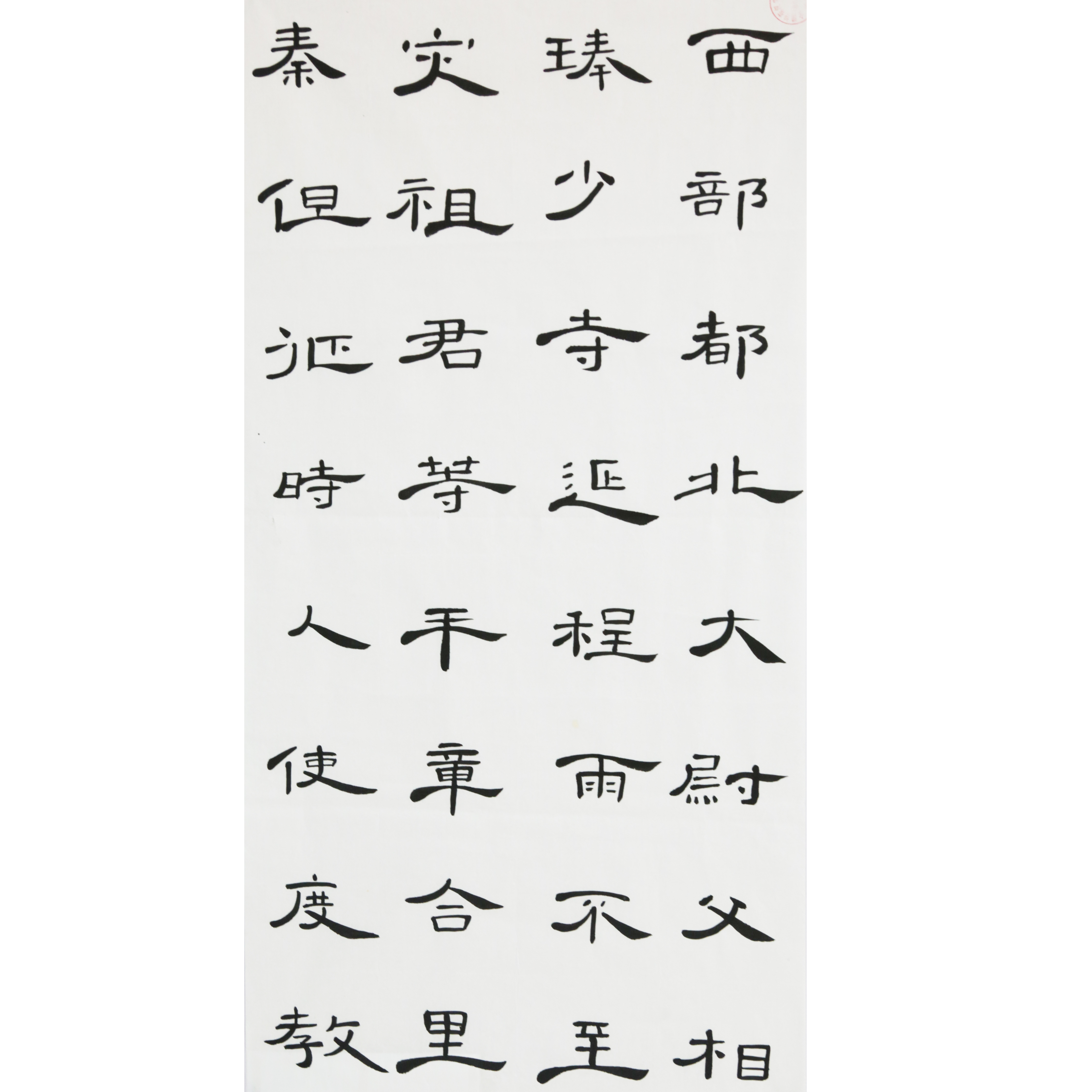姓名：窦雨彤