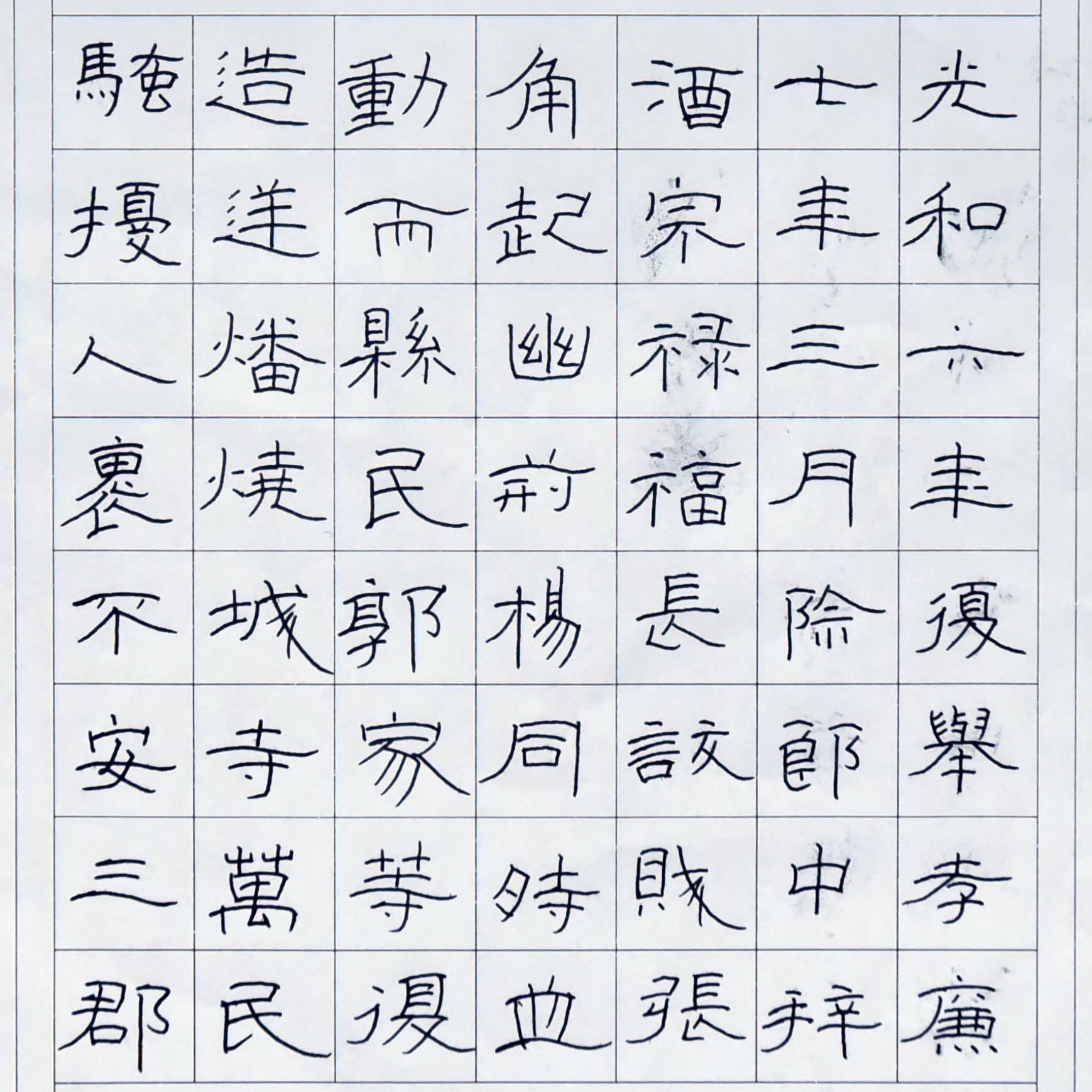 姓名：刘一豫