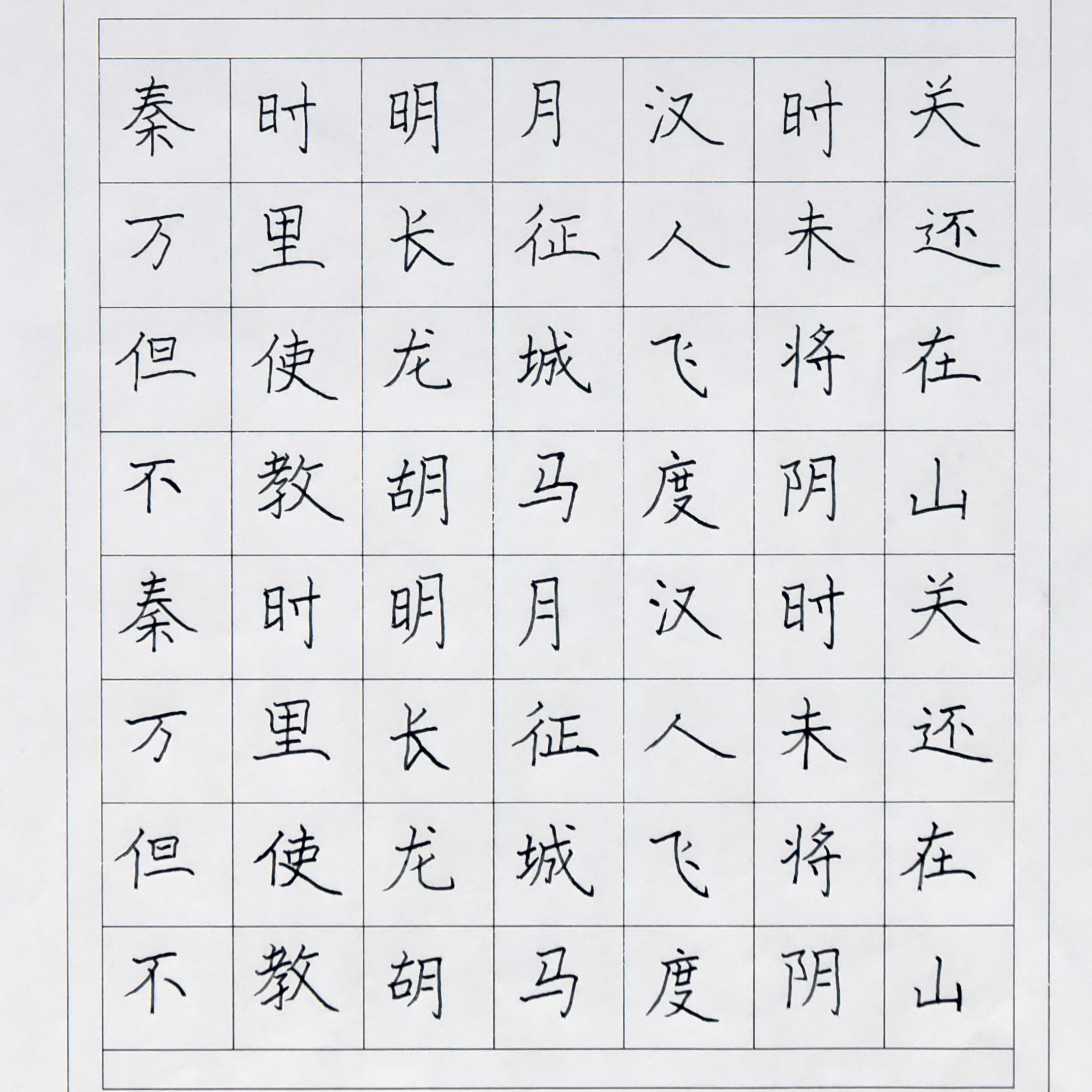 姓名：李佳轩