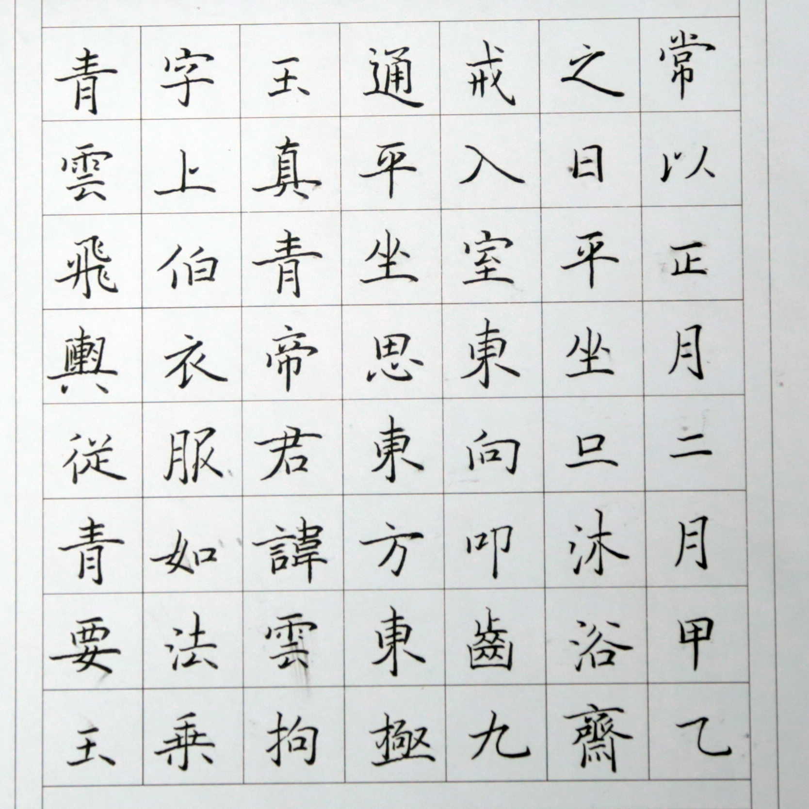 姓名：吴常谦