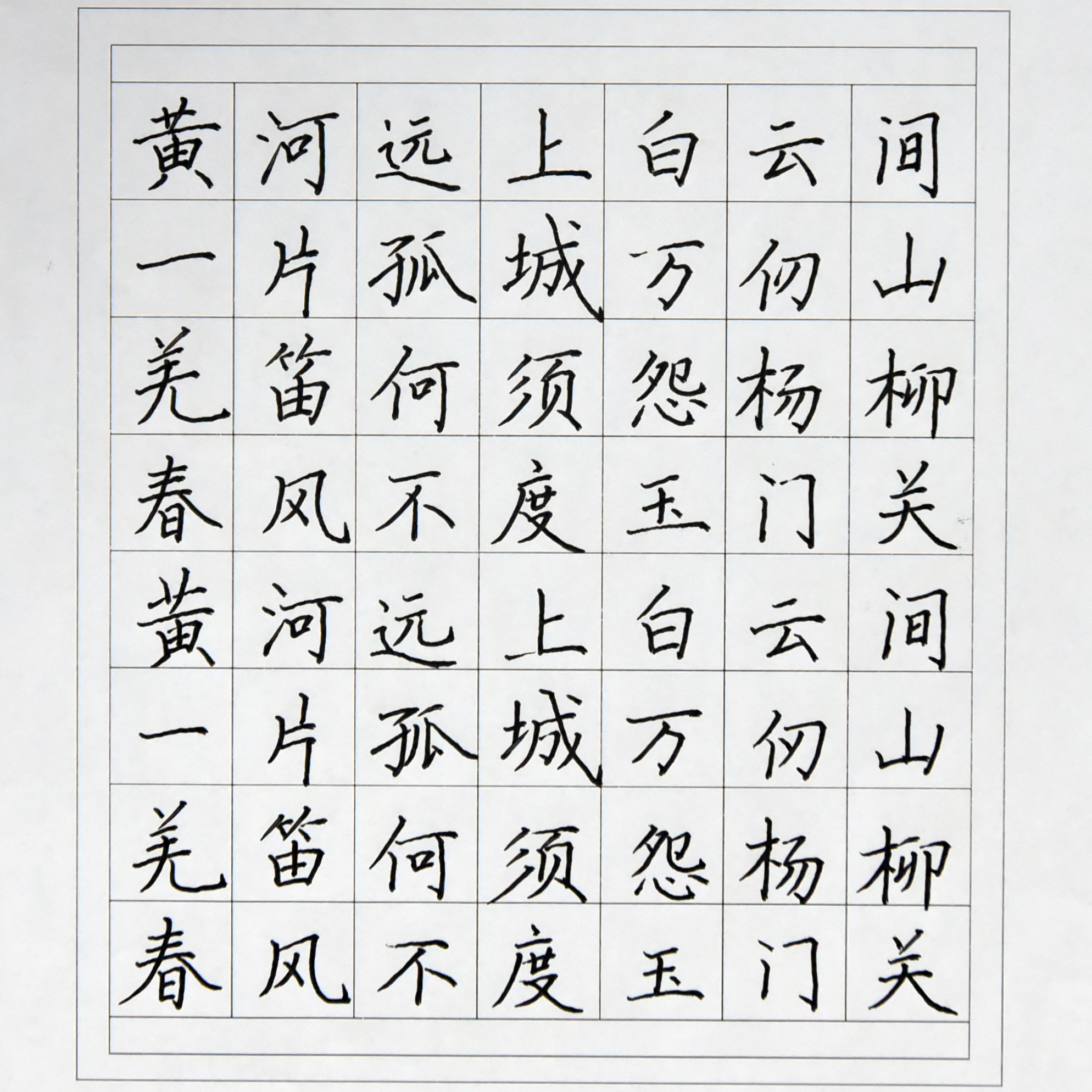 姓名：陆絮