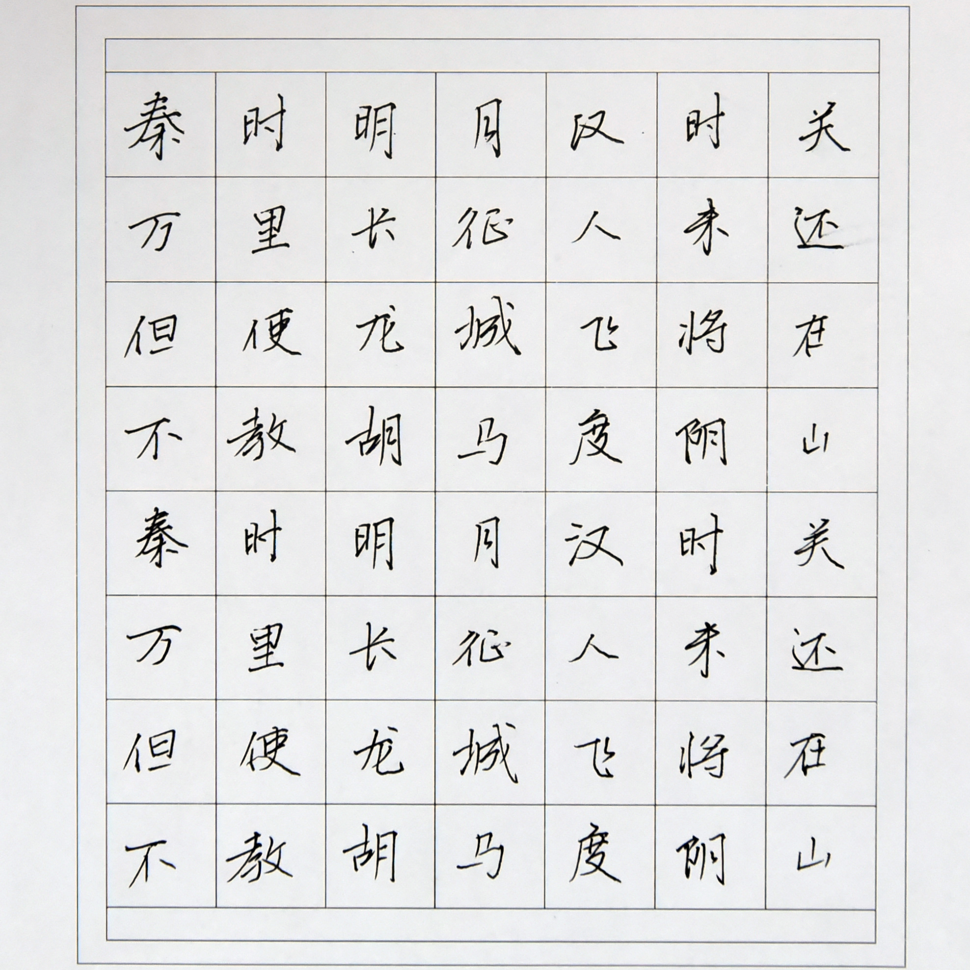 姓名：郁洪刚