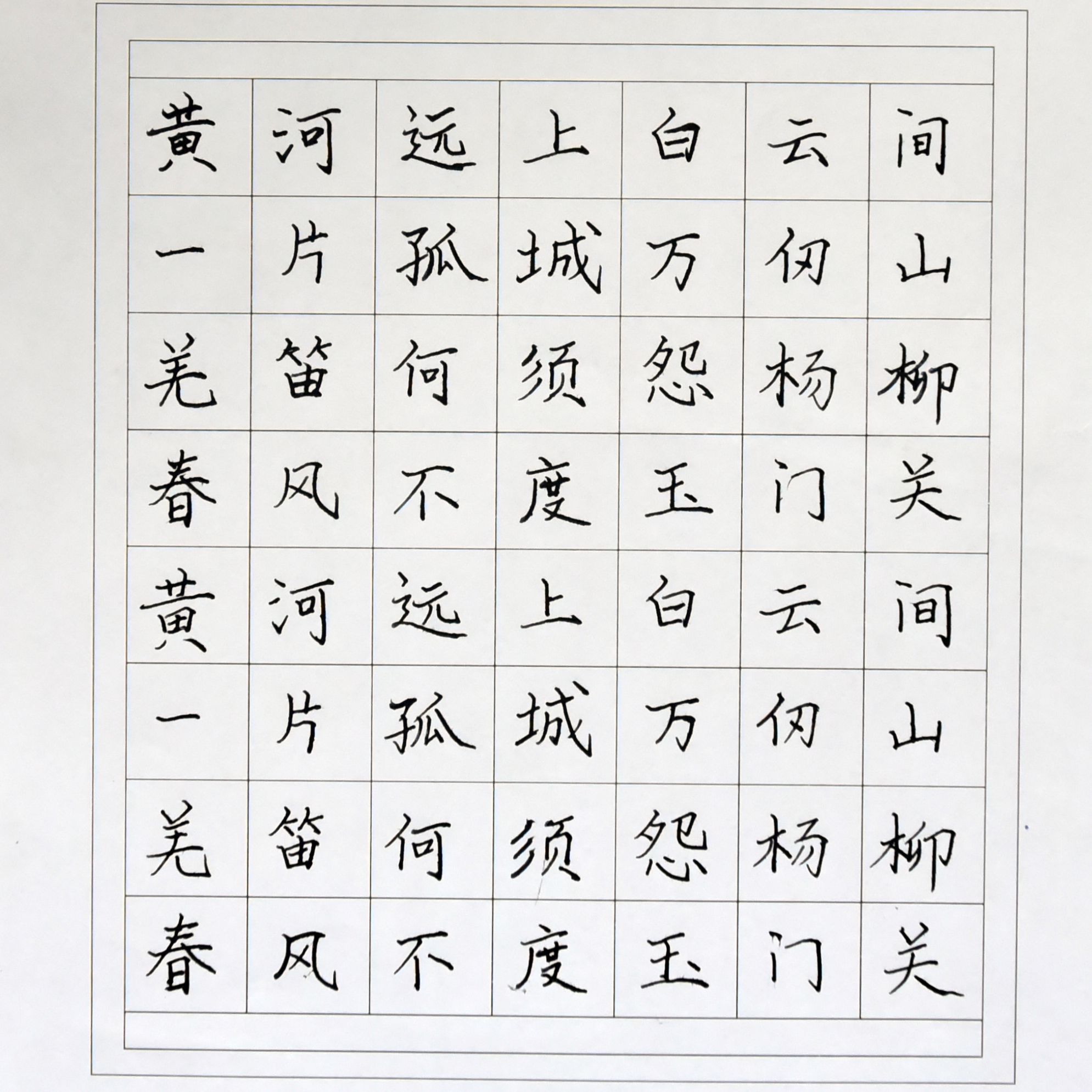 姓名：耿影