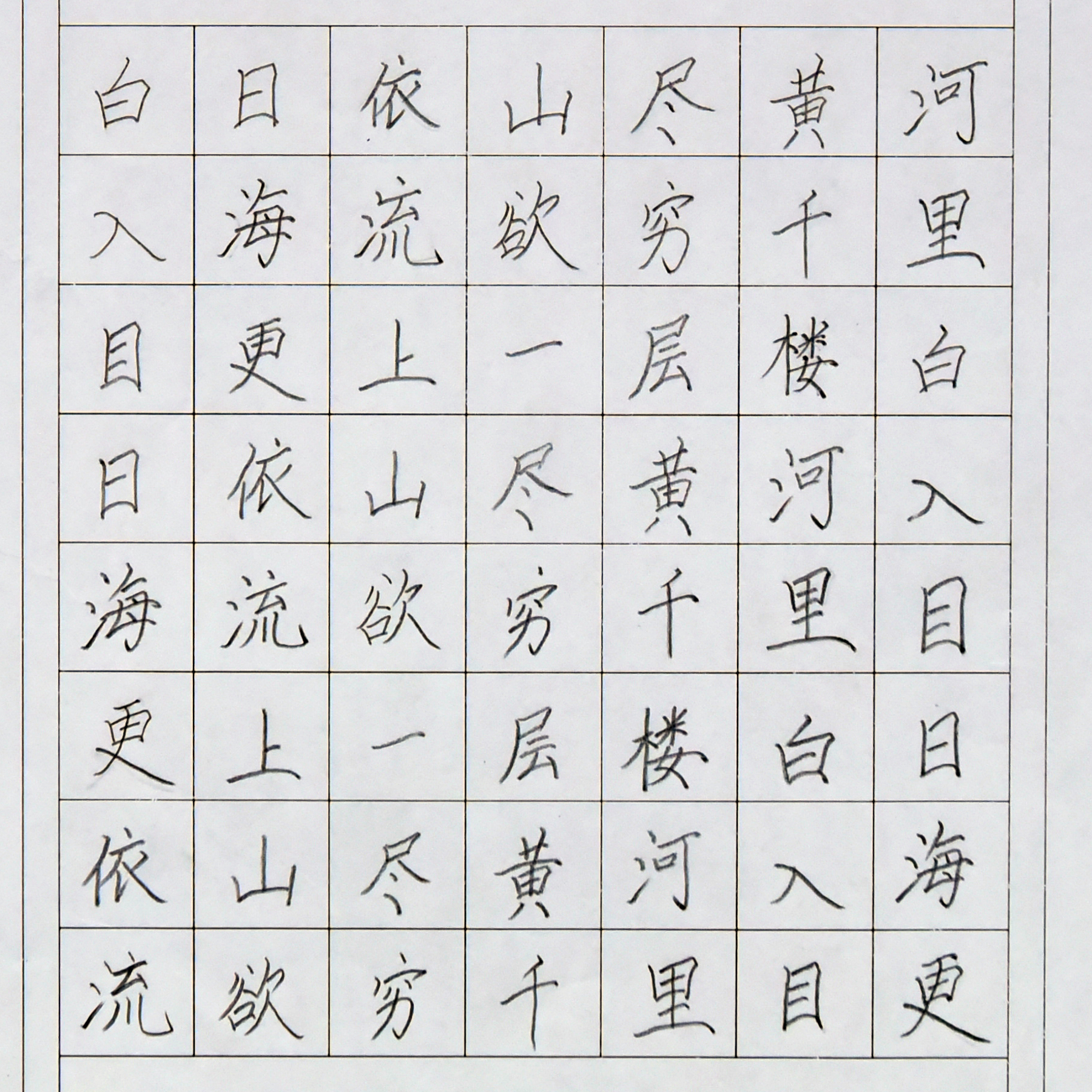 姓名：贺熙涵