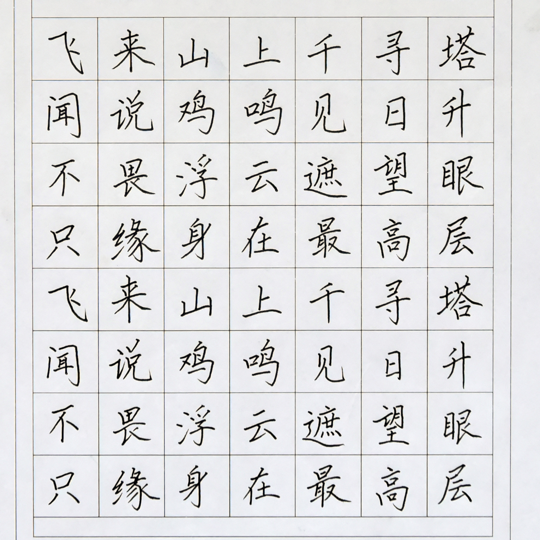 姓名：张小天
