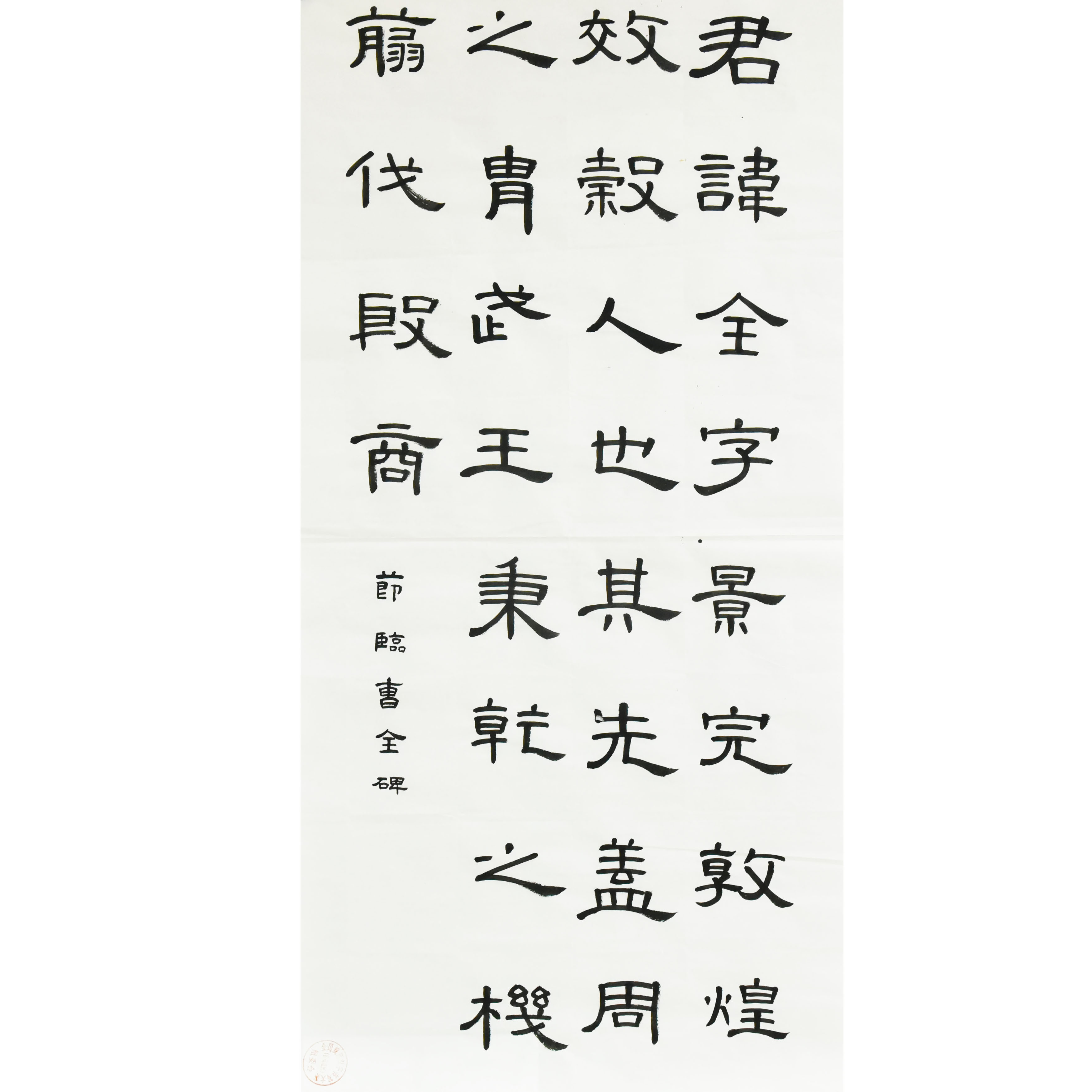 姓名：李艺含