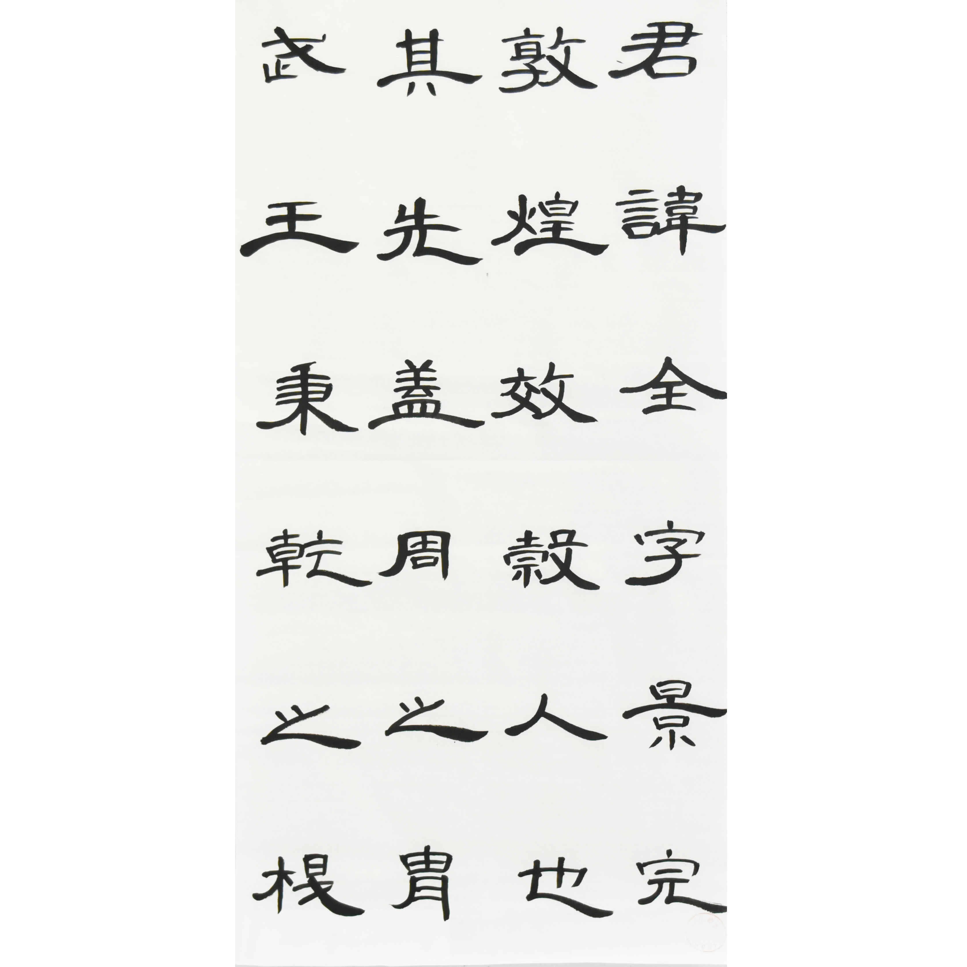 姓名：赵志智