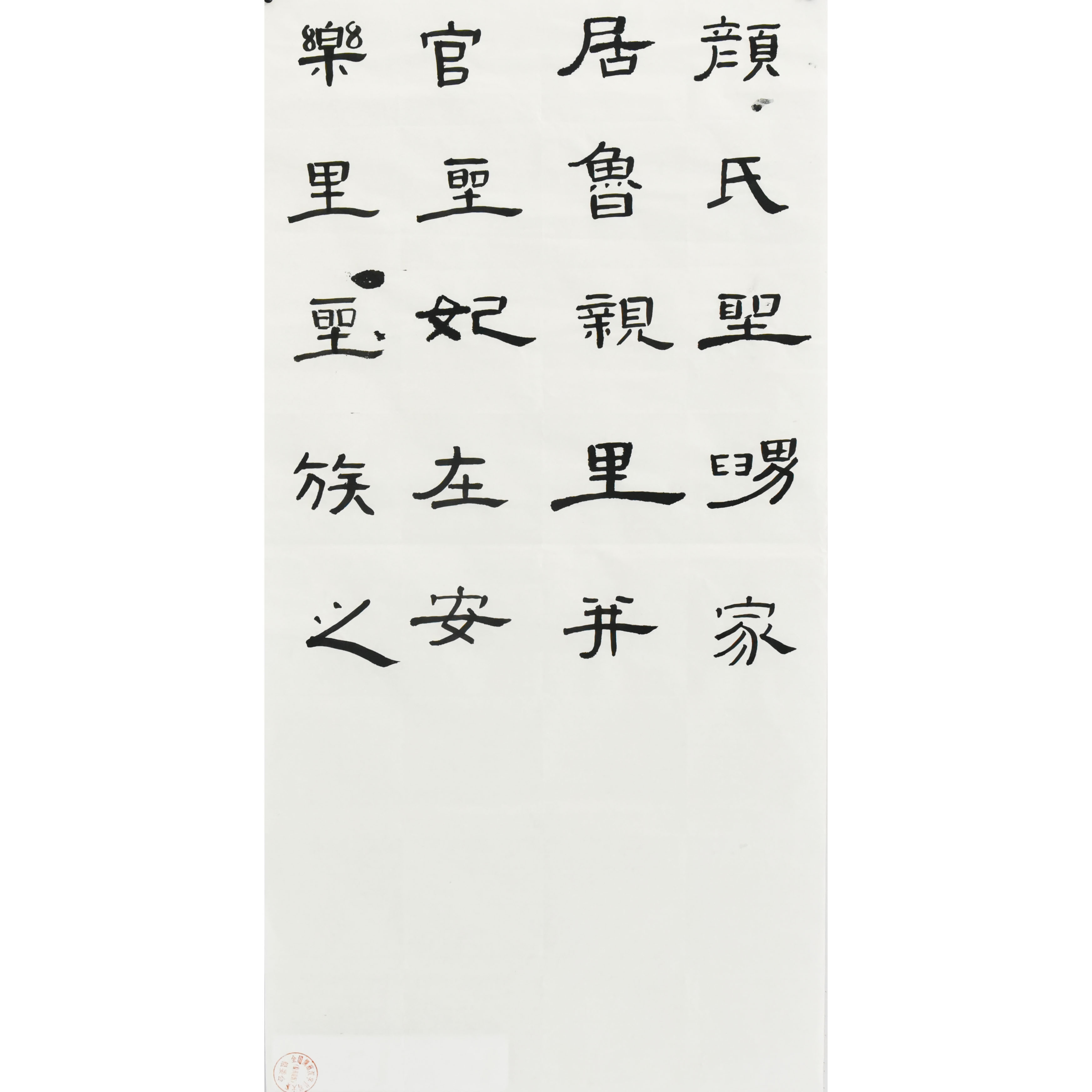 姓名：袁艺萌