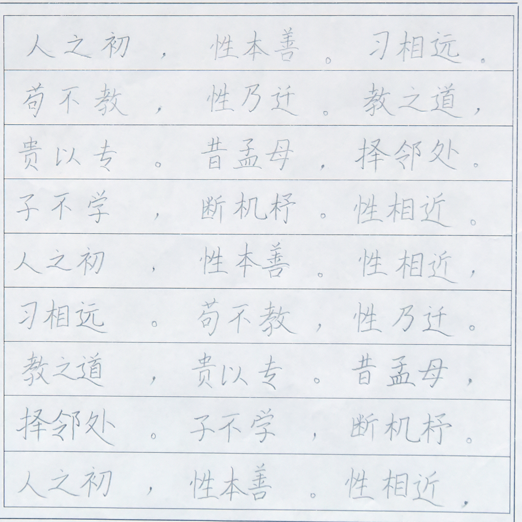 姓名：王祥博