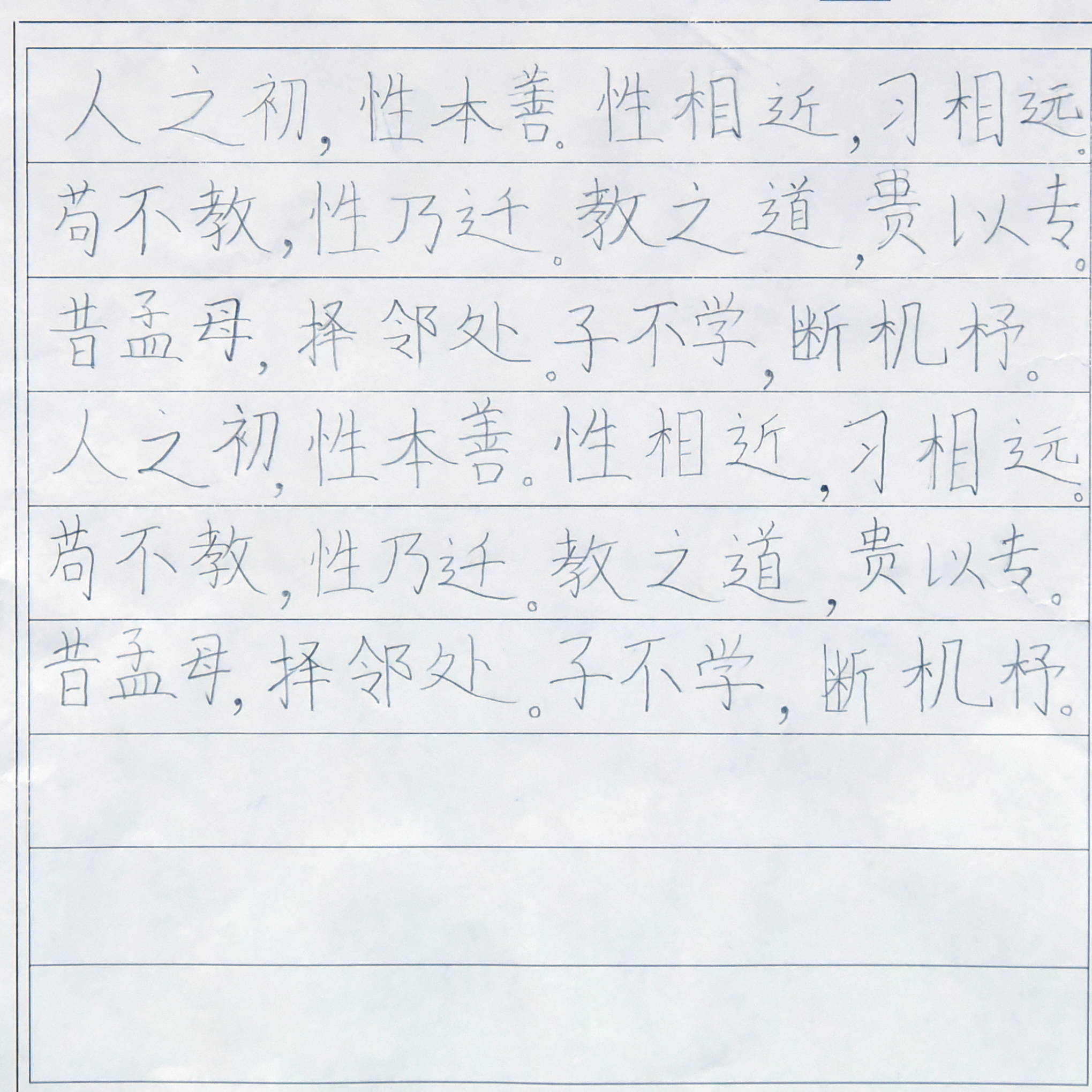 姓名：耿艺桐