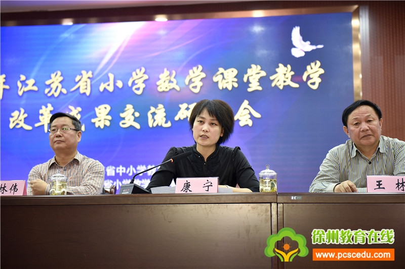 徐州市教育局李运生,云龙区副,云龙区教体局,