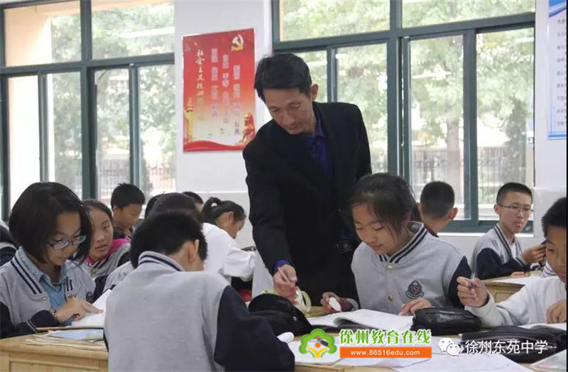 东苑中学:化零为整,积小成大——早读之前的时间利用