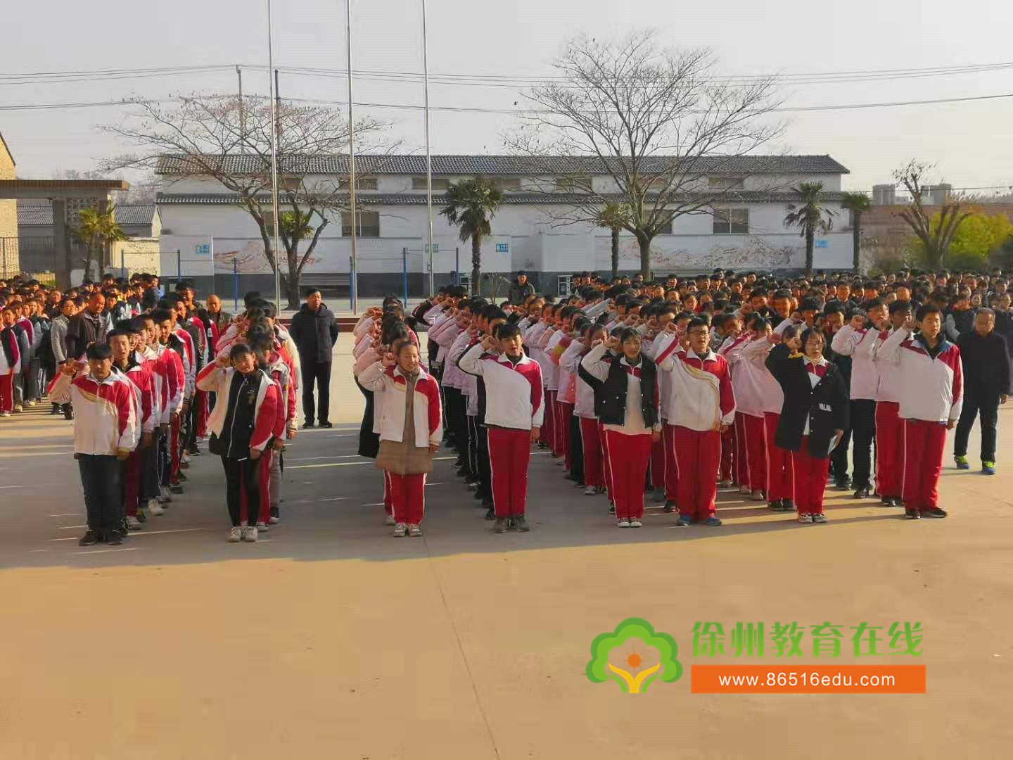 九年磨剑,六月试锋 —魏集中学中考百日誓师大会