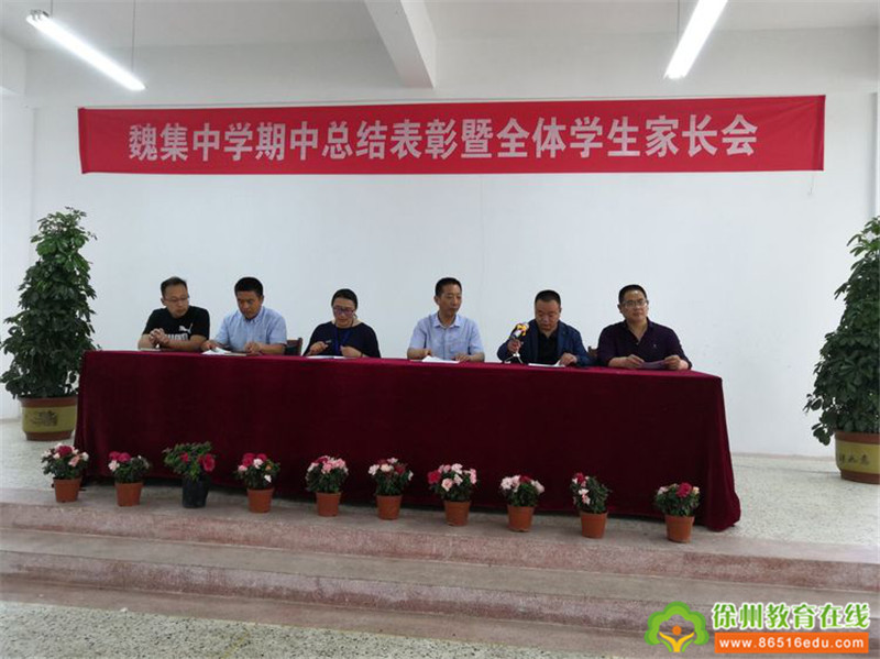 会场的布置工作充满着阳光,向上,喜庆,庄重,会议条幅悬挂在主席台