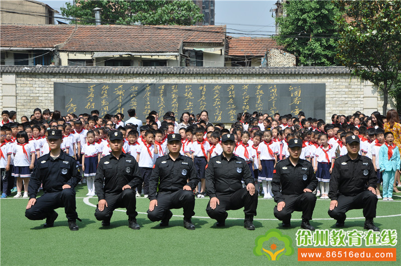 奎山小学举行反恐防暴应急演练_徐州新闻_徐州教育新闻_徐州教育网