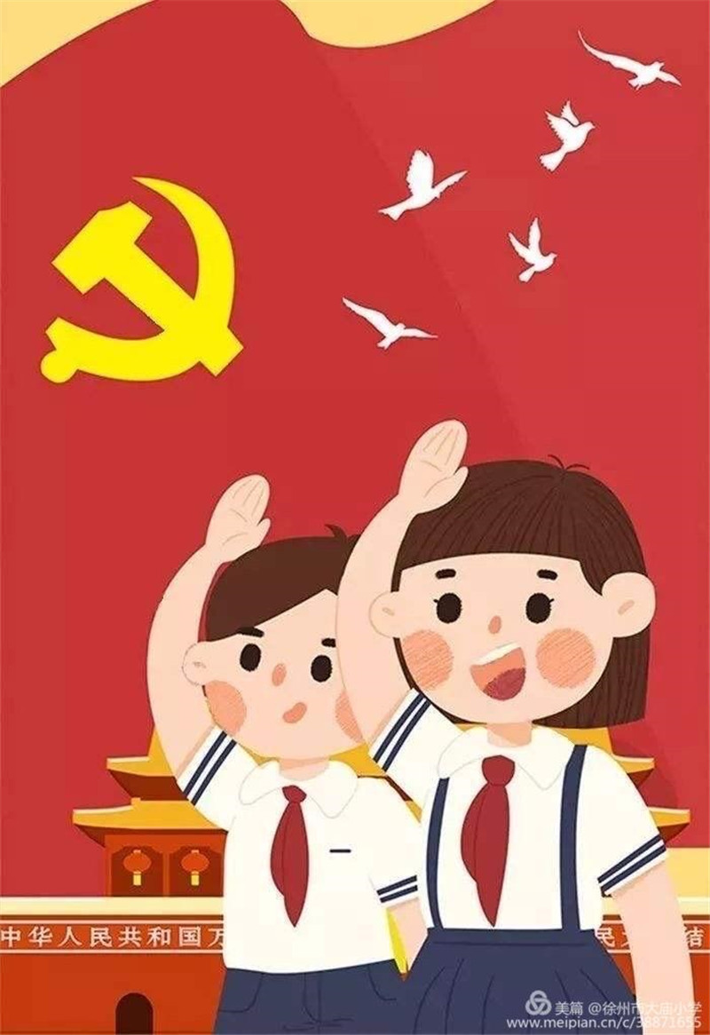 大庙小学:争当防疫小先锋 我是居家小能手