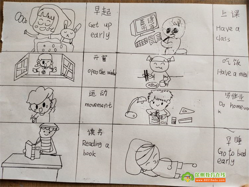 在生活中感受英语—湖滨中心小学三年级开展系列口语交际