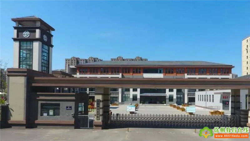 徐州市火花学校(徐州三中教育集团火花分校)2020年招生简章
