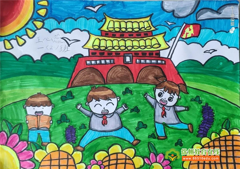 赞吧|【民主实验小学】第二届"童真里的色彩"儿童画创作大赛一年级