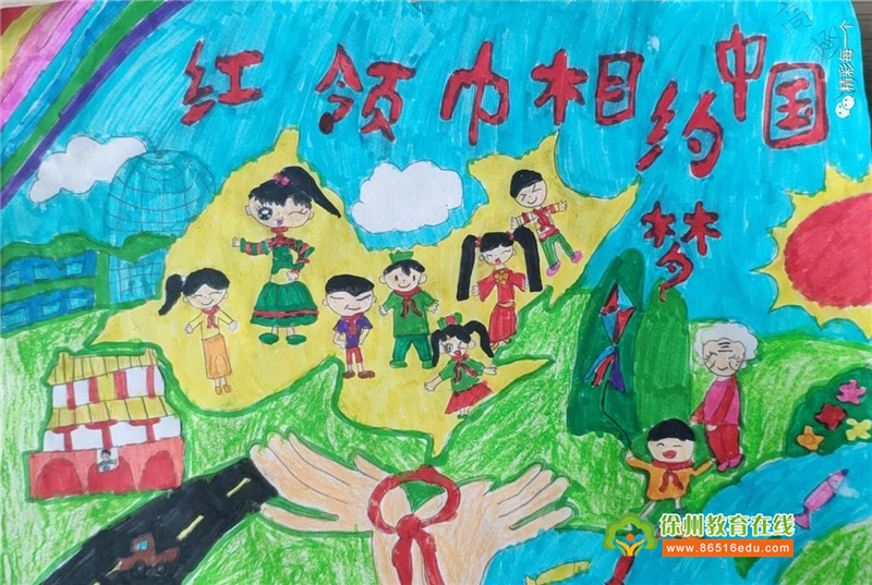 《红领巾相约中国梦》 一(5)班 高涵