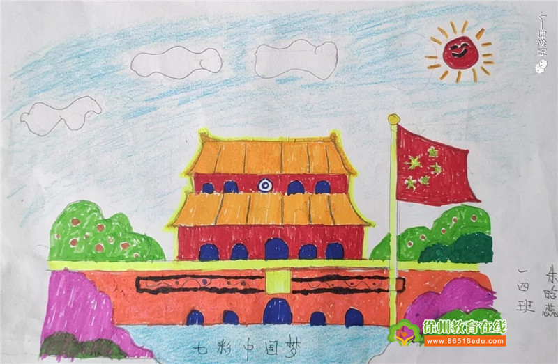 赞吧|【民主实验小学】第二届"童真里的色彩"儿童画创作大赛一年级
