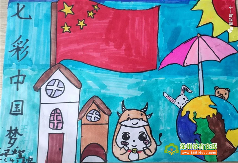 赞吧|【民主实验小学】第二届"童真里的色彩"儿童画创作大赛一年级