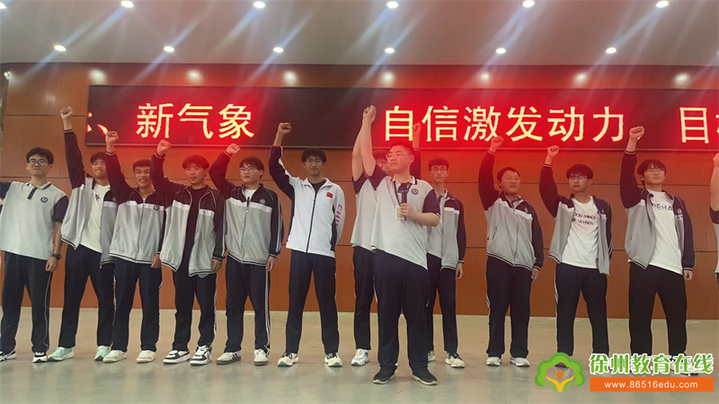 自信激发动力，梦想创造奇迹——徐州市铜山中学高三年级开展励志教育报告会