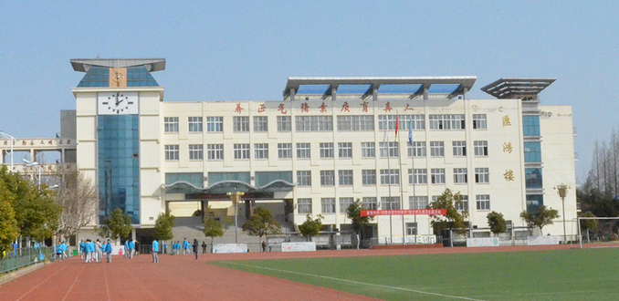 徐州市铜山区棠张中学