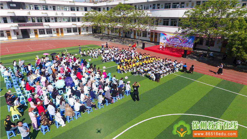 兴东实验学校：“七彩童年 幸福成长”十岁成长仪式