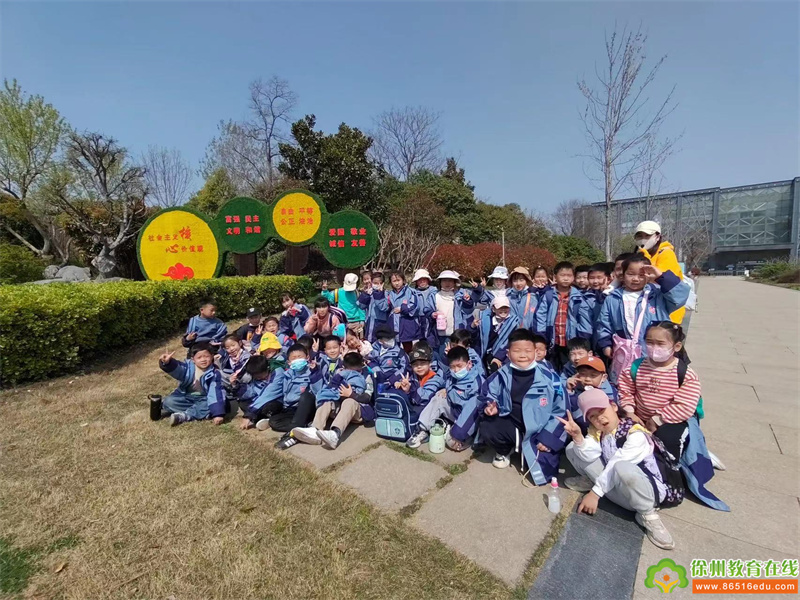 探索植物园约绘大自然徐州市祥和小学校一年级研学之旅
