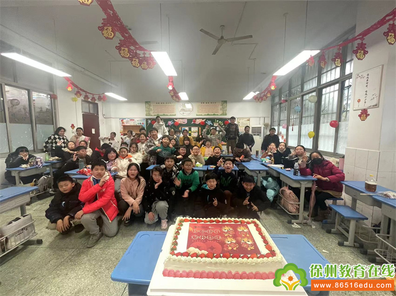 “欢声笑语庆元旦 凝心聚力迎新年”——求是小学六年级迎新联欢活动_徐州新闻_徐州教育新闻_徐州教育网_徐州教育在线