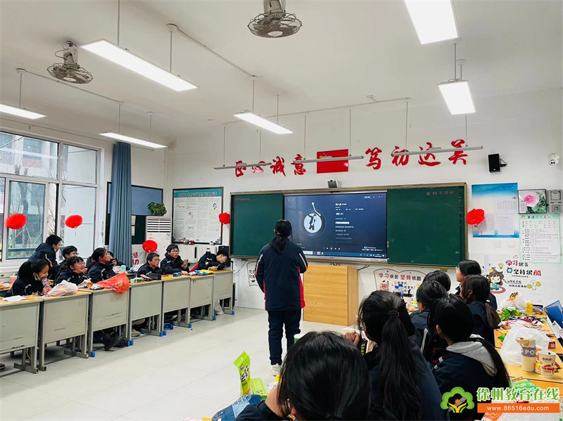 欢声笑语庆元旦，载歌载舞迎新年——娇山湖中学元旦联欢会_徐州新闻_徐州教育新闻_徐州教育网_徐州教育在线