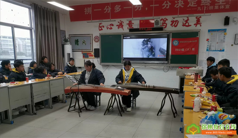 欢声笑语庆元旦，载歌载舞迎新年——娇山湖中学元旦联欢会_徐州新闻_徐州教育新闻_徐州教育网_徐州教育在线